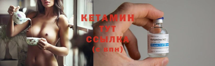 блэк спрут ссылки  что такое   Азнакаево  КЕТАМИН ketamine 